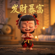 用真人网图做头像心理分析